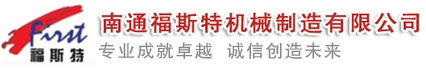 捏合機(jī)，真空捏合機(jī)，如皋捏合機(jī)，太空沙捏合機(jī) ,盛騰捏合機(jī) ,實(shí)驗(yàn)?zāi)蠛蠙C(jī)，摩擦粉捏合機(jī) ,實(shí)驗(yàn)室捏合機(jī)，實(shí)驗(yàn)室用捏合機(jī)，微型捏合機(jī)，小型捏合機(jī)，捏和機(jī),普通捏合機(jī)、標(biāo)準(zhǔn)捏合機(jī)、硅橡膠捏合機(jī)、瓜爾膠捏合機(jī)、塑料捏合機(jī)、橡塑捏合機(jī)、捏合機(jī)價(jià)格、捏合機(jī)廠(chǎng)家、硅膠捏合機(jī)、壓力捏合機(jī)、熱熔膠捏合機(jī)、高粘度捏合機(jī)、不銹鋼捏合機(jī)、陶瓷捏合機(jī)、真空型捏和機(jī)、纖維素捏合機(jī)、醫(yī)藥捏合機(jī)、高分子捏合機(jī)、色母捏合機(jī)、電玉粉捏合機(jī)、食品捏合機(jī)、碳素捏合機(jī)、丁基膠捏合機(jī)、玻璃膠捏合機(jī)、南通捏合機(jī)、江蘇捏合機(jī)、江蘇如皋捏合機(jī)、福斯特捏合機(jī)